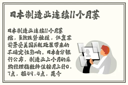 注水器放**里