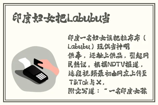 流氓软件APP免费下载大全