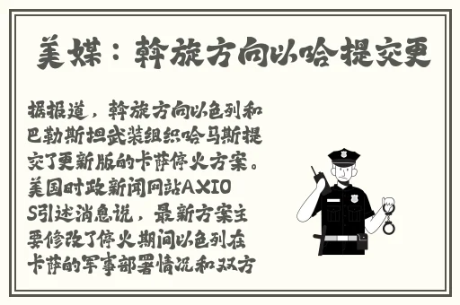 儿子故意让我看他